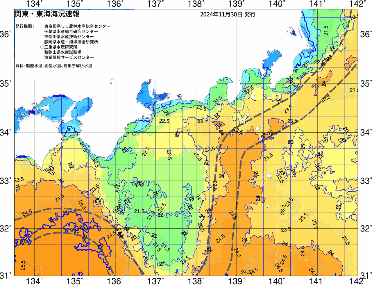 海況図, 関東・東海海況速報/広域 検索結果, (黒潮, 水温分布, 冷水域, 暖水波及 等を図示)