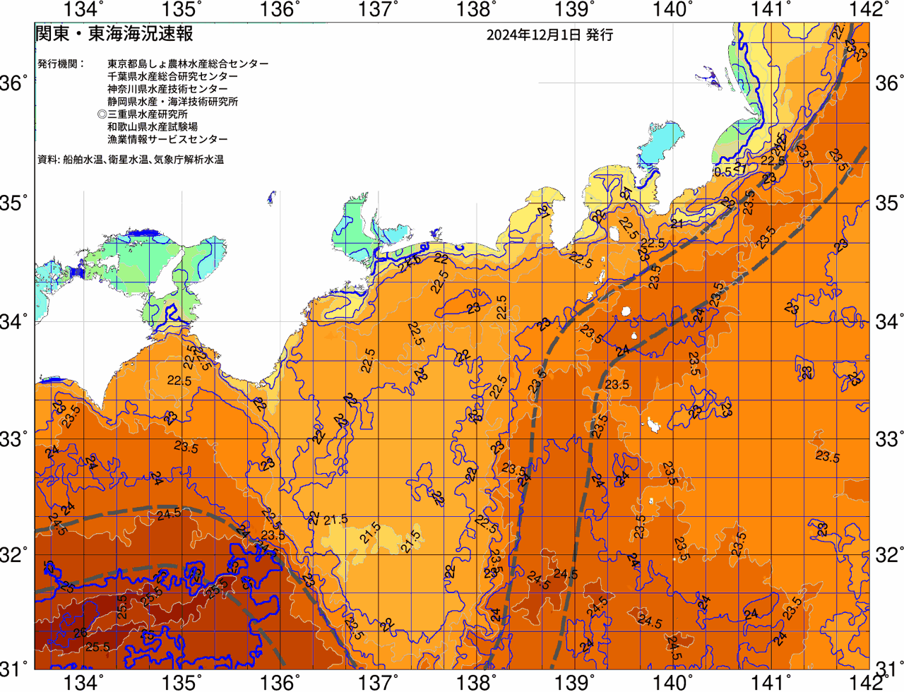 海況図, 関東・東海海況速報/広域 検索結果, (黒潮, 水温分布, 冷水域, 暖水波及 等を図示)
