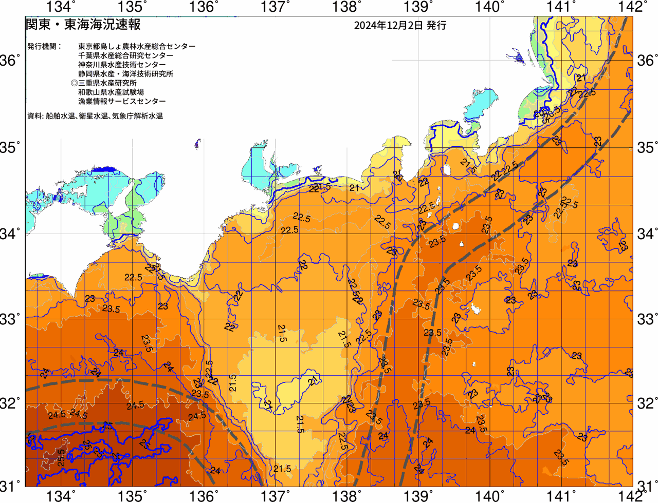 海況図, 関東・東海海況速報/広域 検索結果, (黒潮, 水温分布, 冷水域, 暖水波及 等を図示)