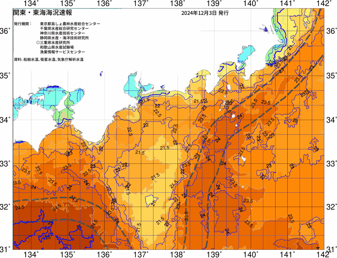 海況図, 関東・東海海況速報/広域 検索結果, (黒潮, 水温分布, 冷水域, 暖水波及 等を図示)