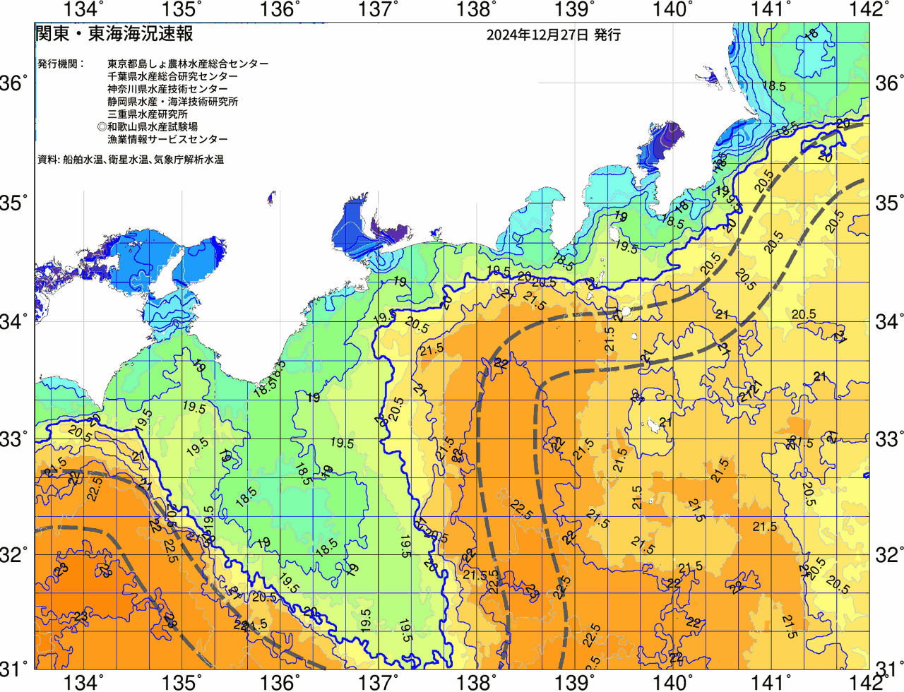 海況図, 関東・東海海況速報/広域 検索結果, (黒潮, 水温分布, 冷水域, 暖水波及 等を図示)