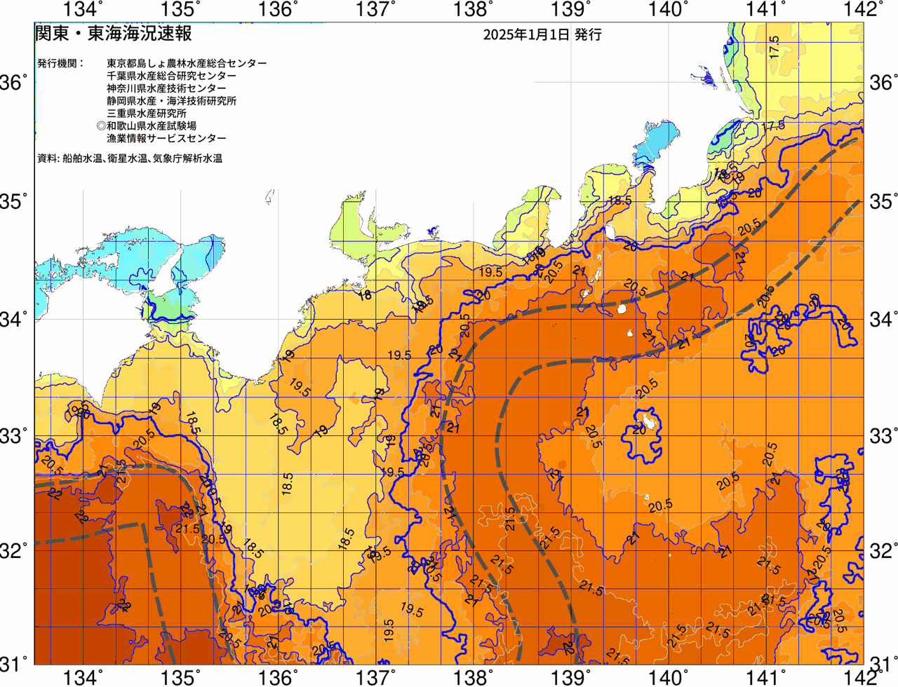 海況図, 関東・東海海況速報/広域 検索結果, (黒潮, 水温分布, 冷水域, 暖水波及 等を図示)