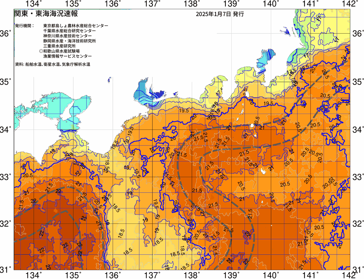 海況図, 関東・東海海況速報/広域 検索結果, (黒潮, 水温分布, 冷水域, 暖水波及 等を図示)