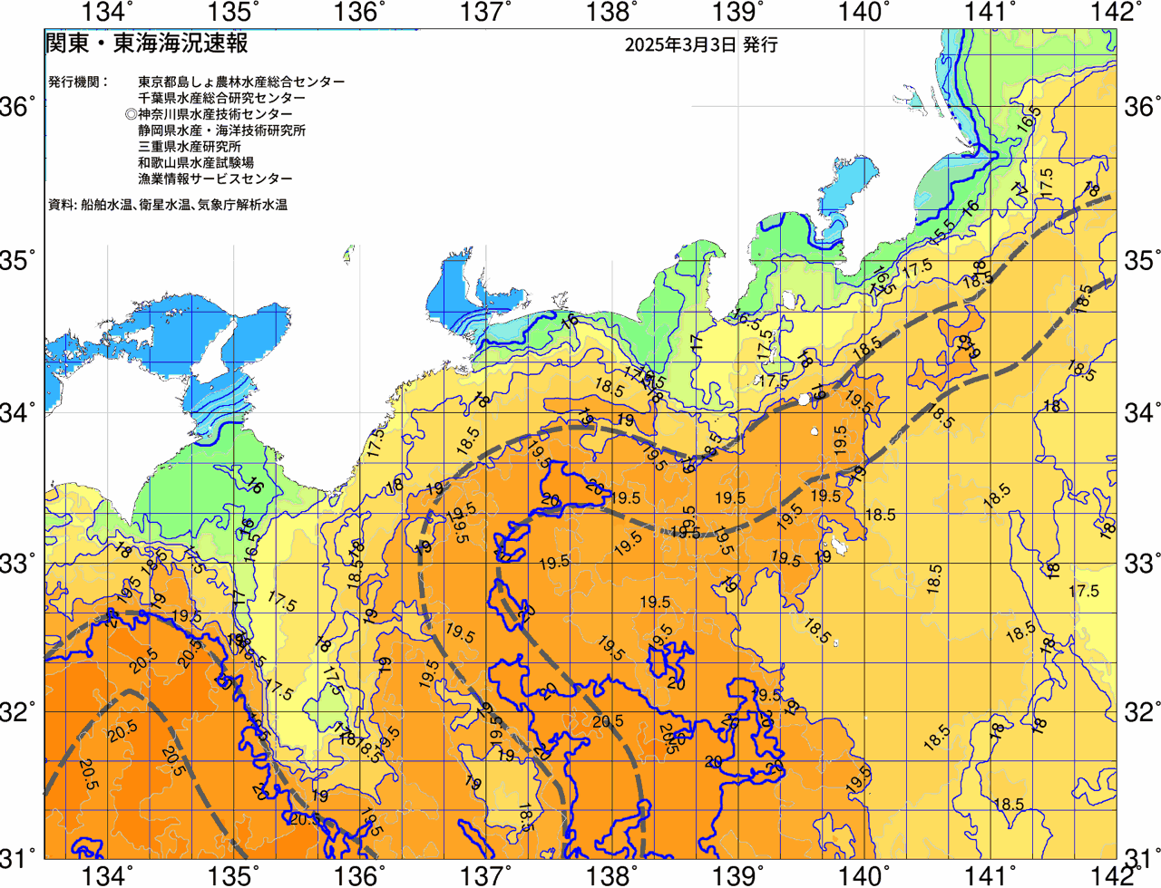 海況図, 関東・東海海況速報/広域 検索結果, (黒潮, 水温分布, 冷水域, 暖水波及 等を図示)
