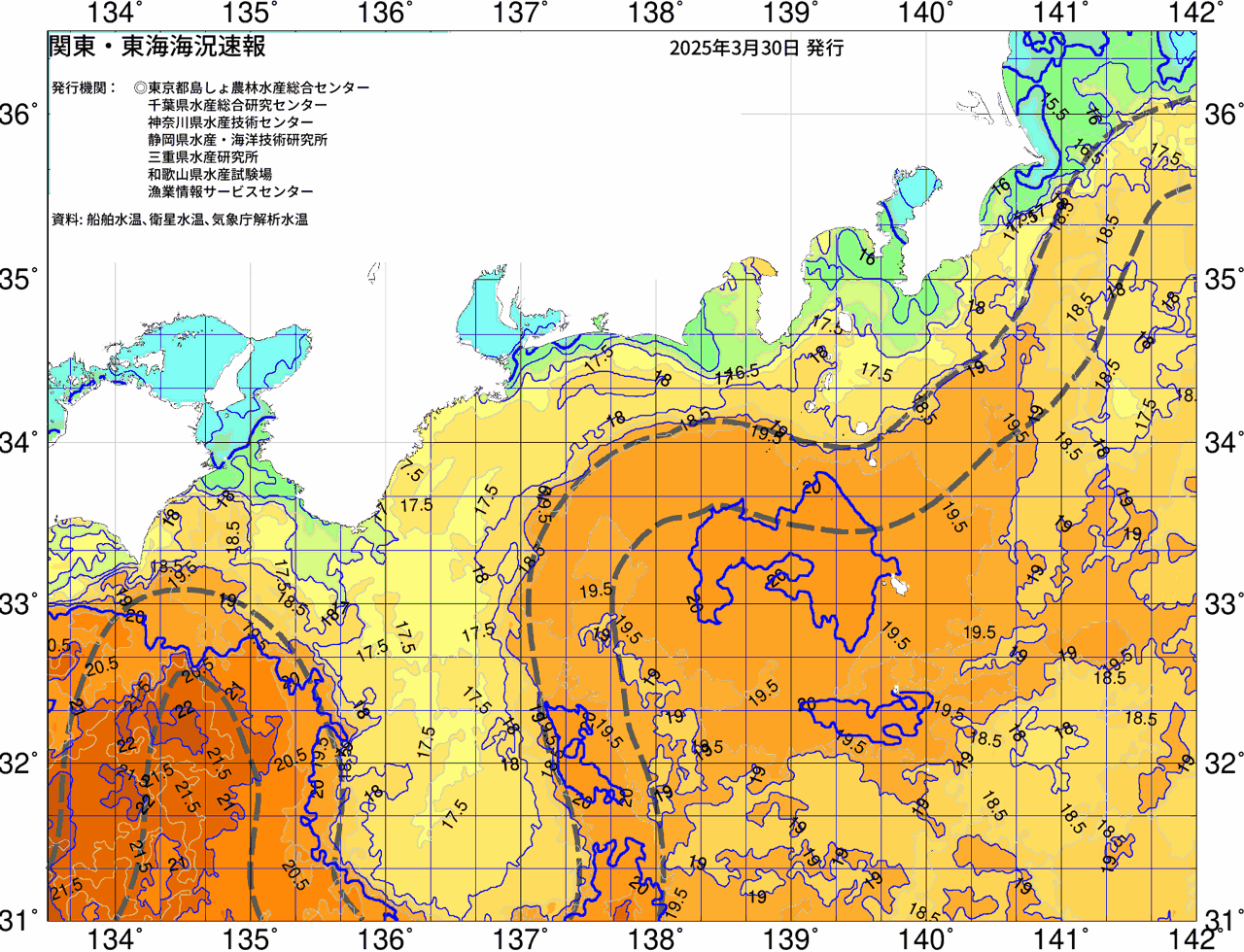 海況図, 関東・東海海況速報/広域 検索結果, (黒潮, 水温分布, 冷水域, 暖水波及 等を図示)