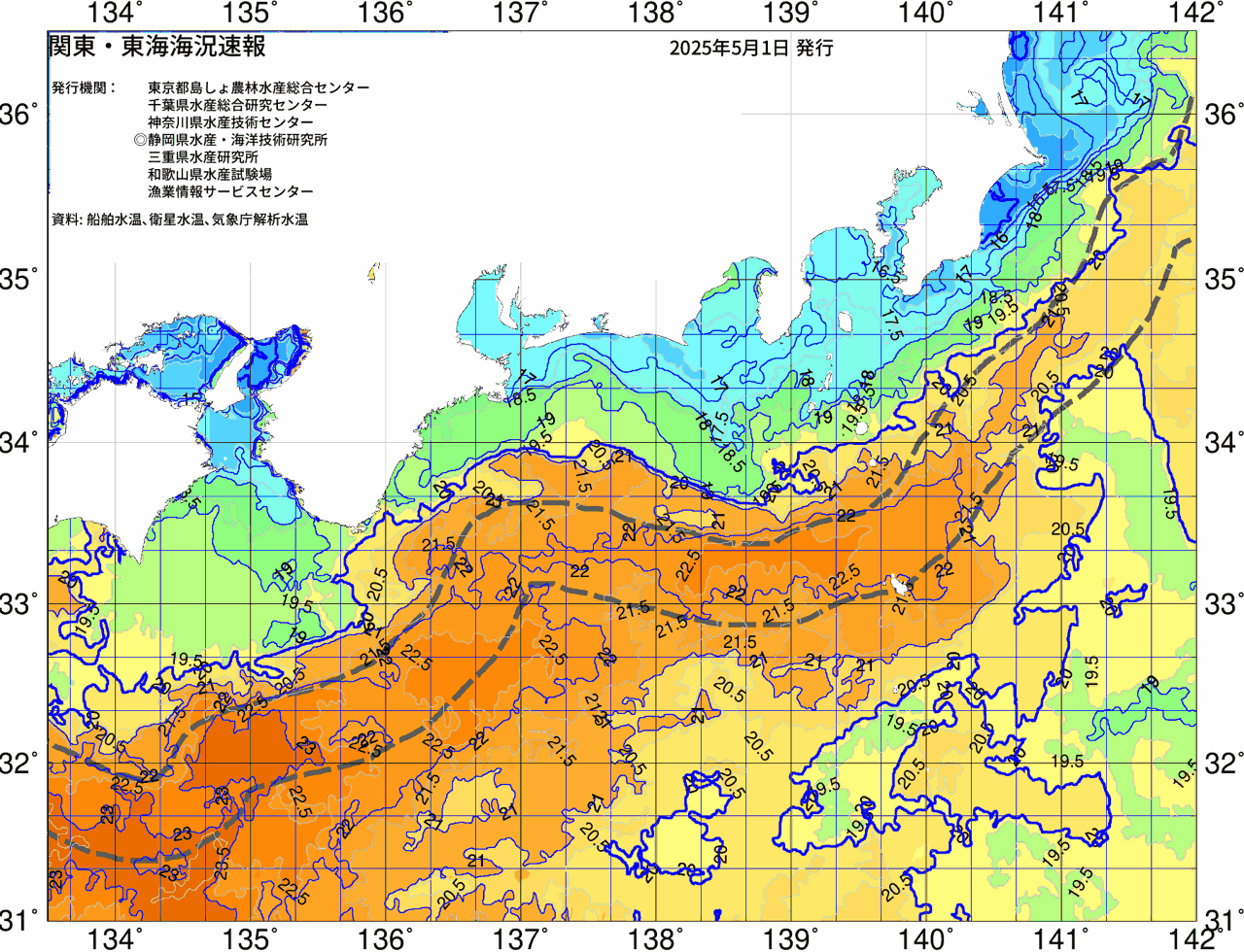 海況図, 関東・東海海況速報/広域 検索結果, (黒潮, 水温分布, 冷水域, 暖水波及 等を図示)
