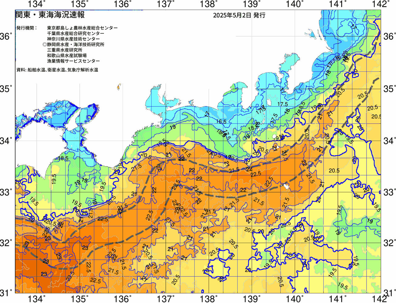 海況図, 関東・東海海況速報/広域 検索結果, (黒潮, 水温分布, 冷水域, 暖水波及 等を図示)