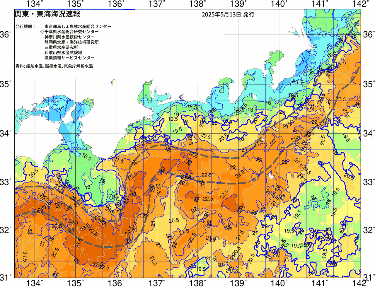 海況図, 関東・東海海況速報/広域 検索結果, (黒潮, 水温分布, 冷水域, 暖水波及 等を図示)