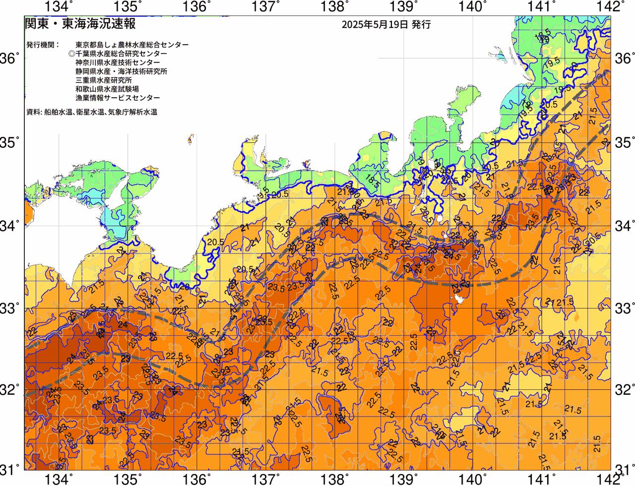 海況図, 関東・東海海況速報/広域 検索結果, (黒潮, 水温分布, 冷水域, 暖水波及 等を図示)