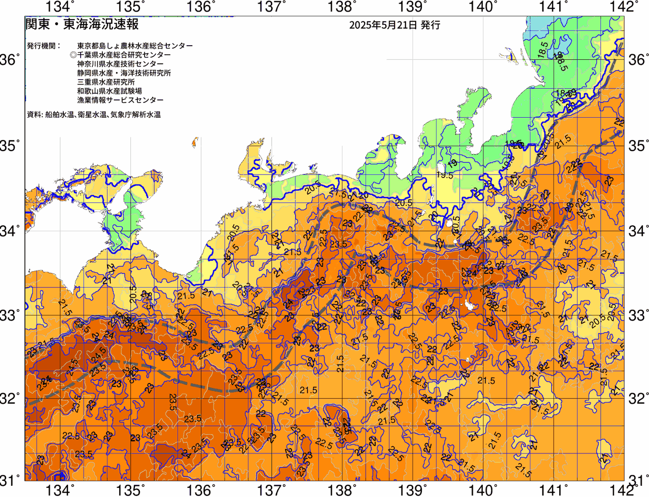 海況図, 関東・東海海況速報/広域 検索結果, (黒潮, 水温分布, 冷水域, 暖水波及 等を図示)