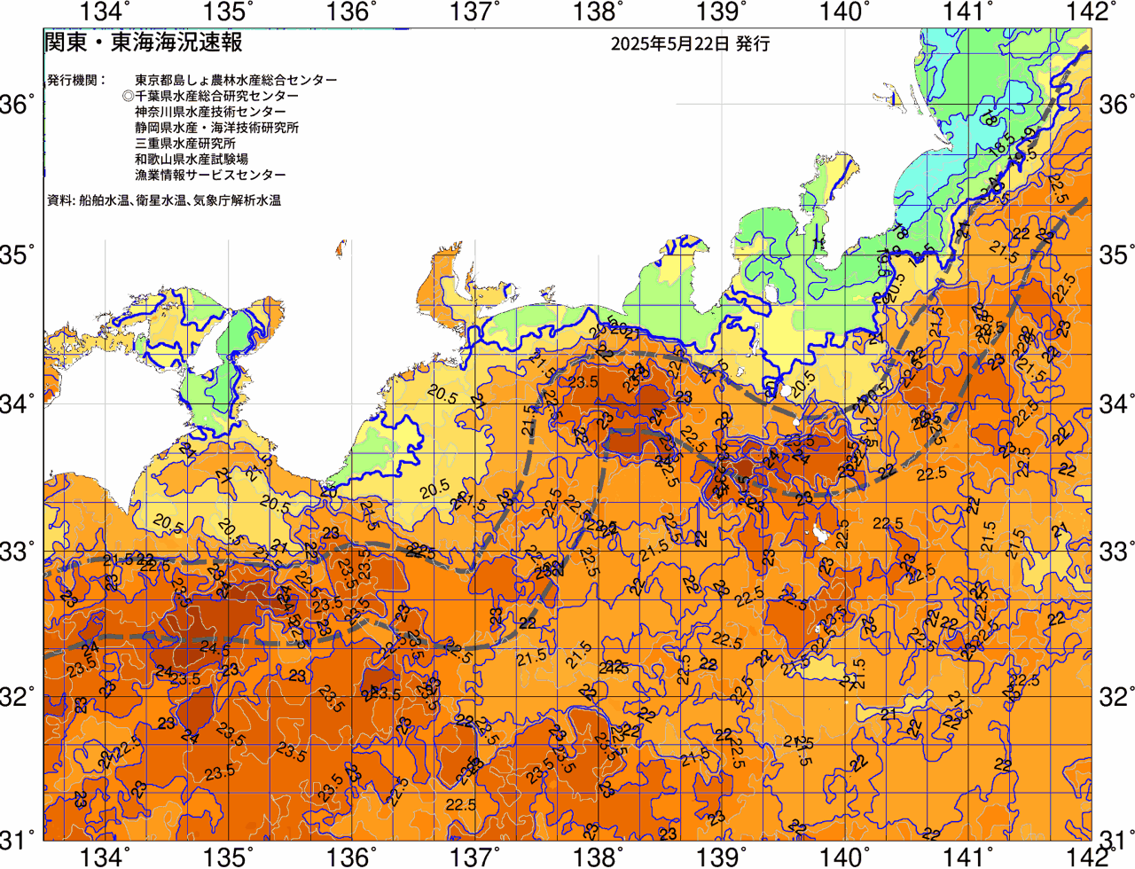 海況図, 関東・東海海況速報/広域 検索結果, (黒潮, 水温分布, 冷水域, 暖水波及 等を図示)