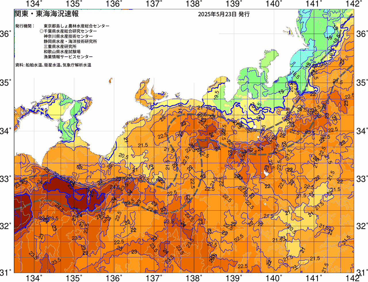 海況図, 関東・東海海況速報/広域 検索結果, (黒潮, 水温分布, 冷水域, 暖水波及 等を図示)