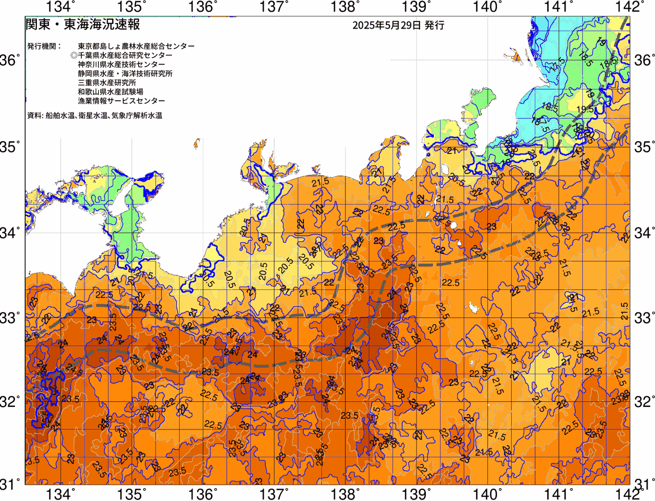 海況図, 関東・東海海況速報/広域 検索結果, (黒潮, 水温分布, 冷水域, 暖水波及 等を図示)