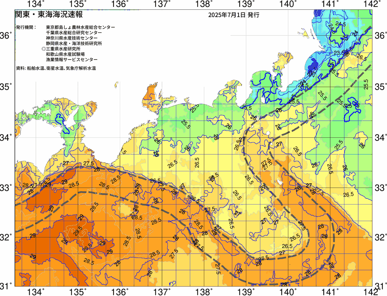 海況図, 関東・東海海況速報/広域 検索結果, (黒潮, 水温分布, 冷水域, 暖水波及 等を図示)