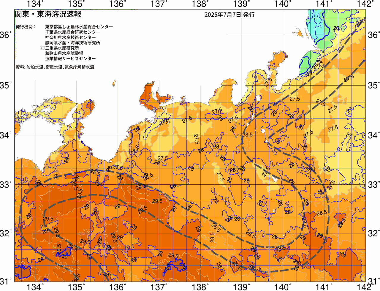 海況図, 関東・東海海況速報/広域 検索結果, (黒潮, 水温分布, 冷水域, 暖水波及 等を図示)