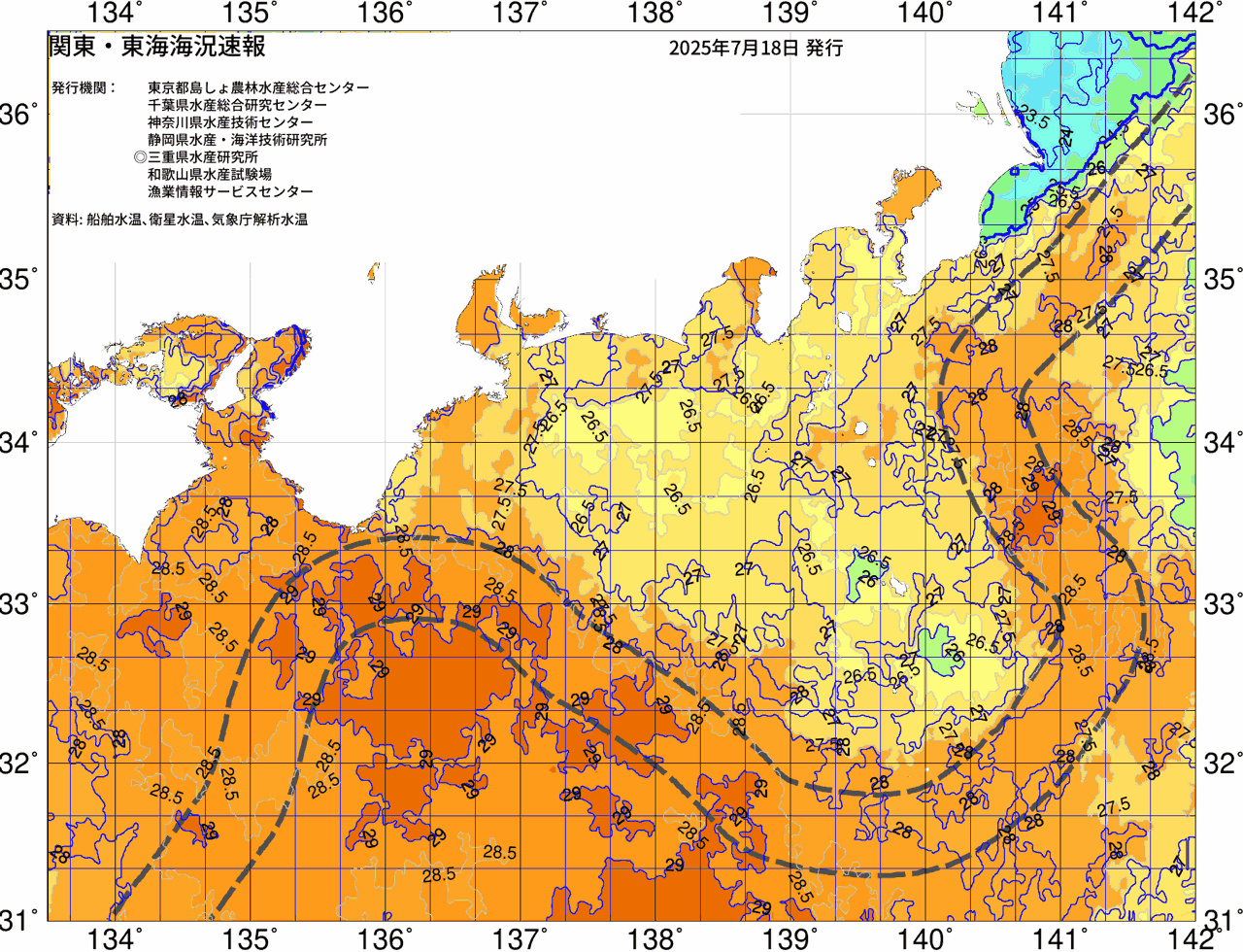 海況図, 関東・東海海況速報/広域 検索結果, (黒潮, 水温分布, 冷水域, 暖水波及 等を図示)