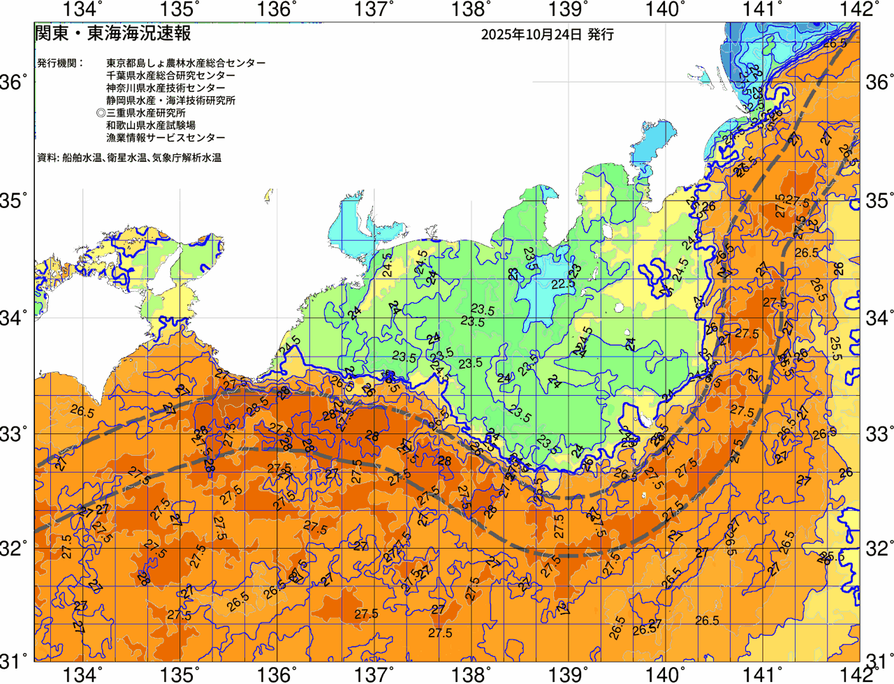 海況図, 関東・東海海況速報/広域 検索結果, (黒潮, 水温分布, 冷水域, 暖水波及 等を図示)