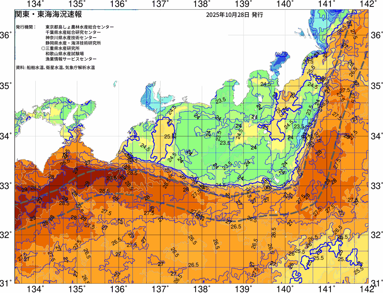 海況図, 関東・東海海況速報/広域 検索結果, (黒潮, 水温分布, 冷水域, 暖水波及 等を図示)