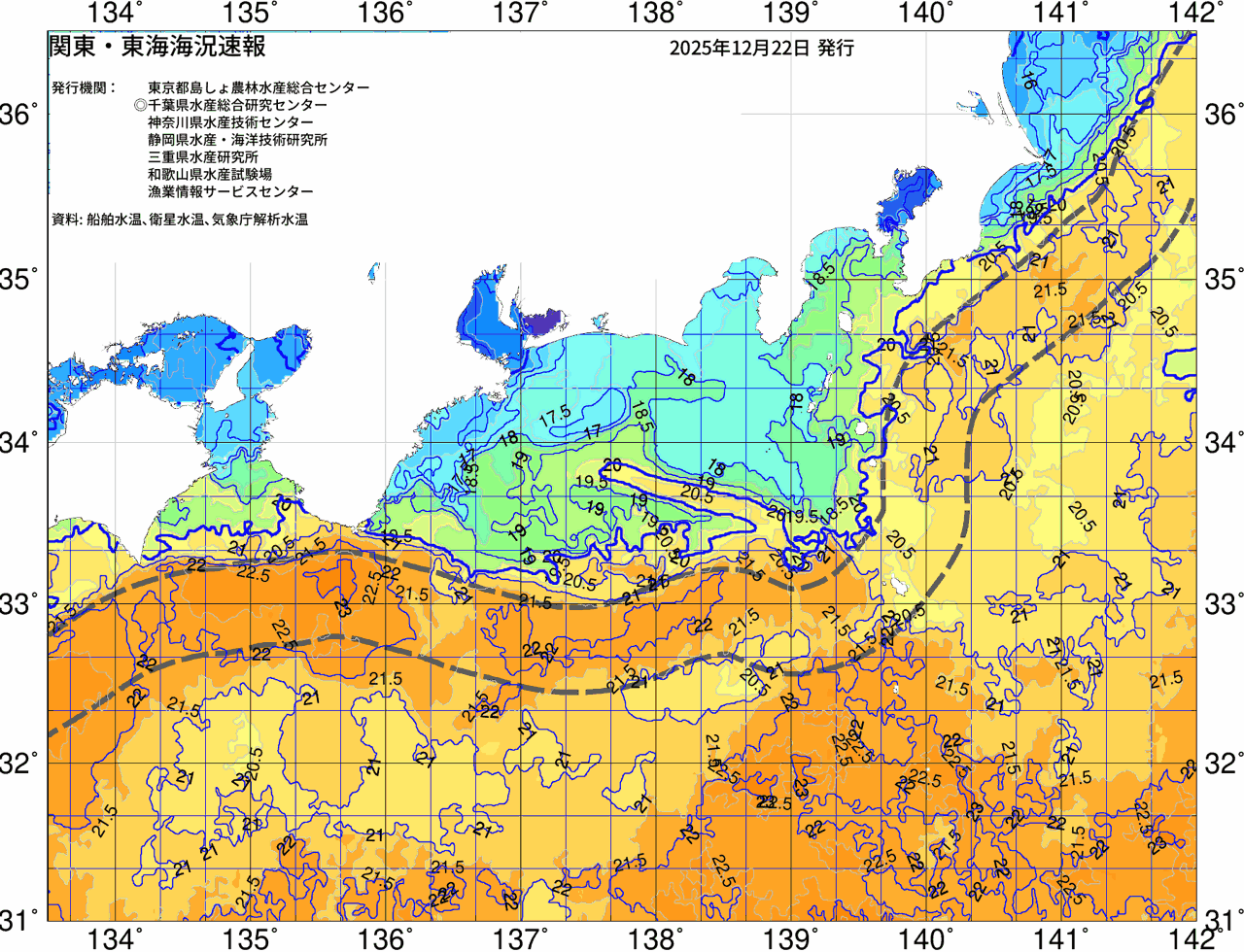 海況図, 関東・東海海況速報/広域 検索結果, (黒潮, 水温分布, 冷水域, 暖水波及 等を図示)