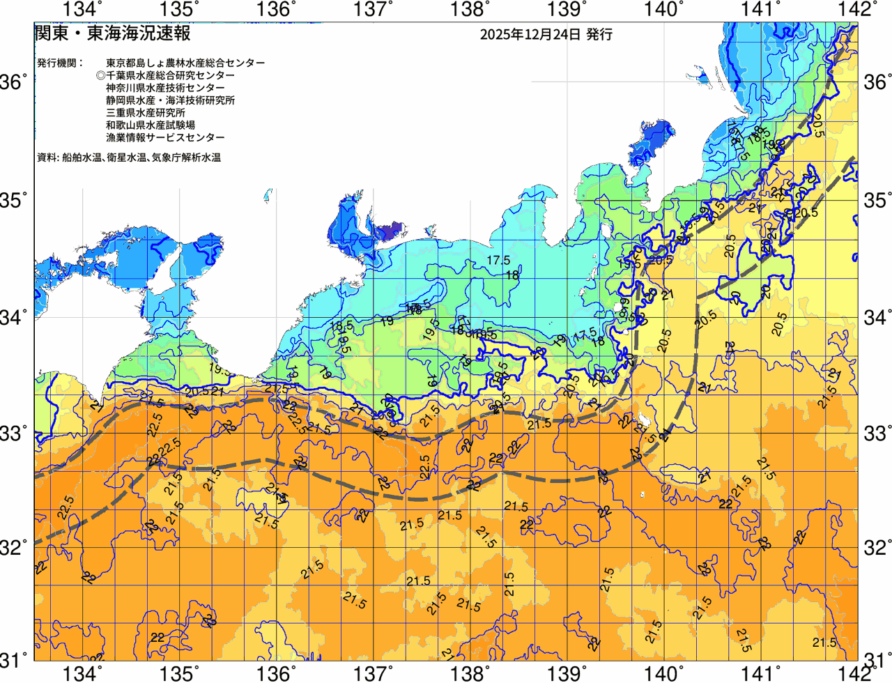 海況図, 関東・東海海況速報/広域 検索結果, (黒潮, 水温分布, 冷水域, 暖水波及 等を図示)