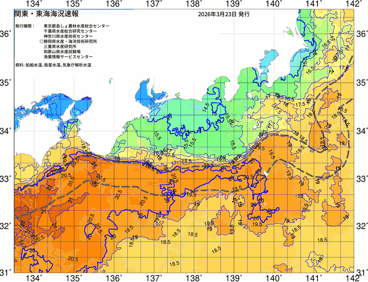 海況図, 関東・東海海況速報/広域 検索結果, (黒潮, 水温分布, 冷水域, 暖水波及 等を図示)
