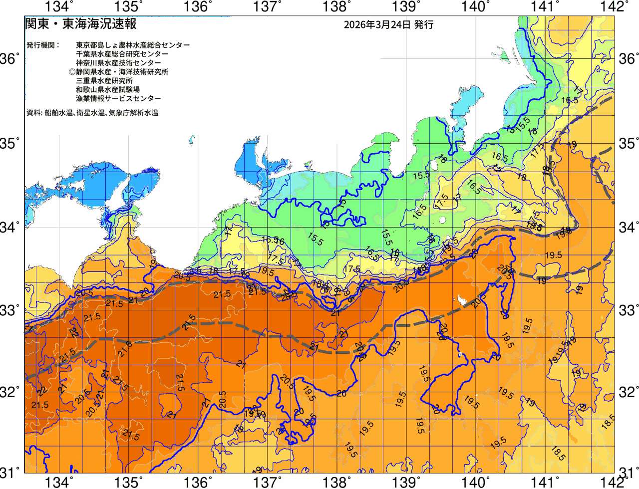 海況図, 関東・東海海況速報/広域 検索結果, (黒潮, 水温分布, 冷水域, 暖水波及 等を図示)