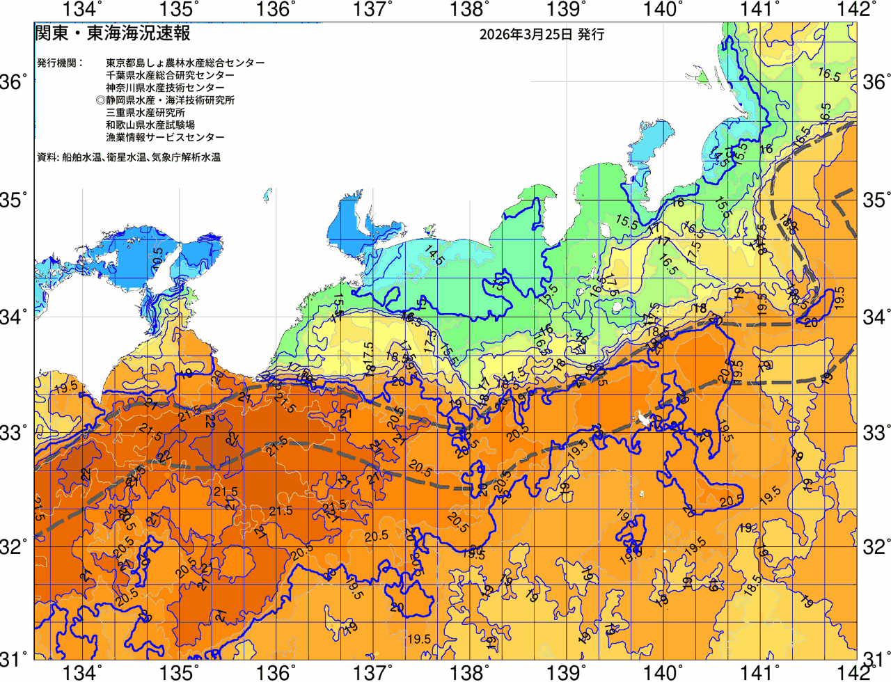 海況図, 関東・東海海況速報/広域 検索結果, (黒潮, 水温分布, 冷水域, 暖水波及 等を図示)