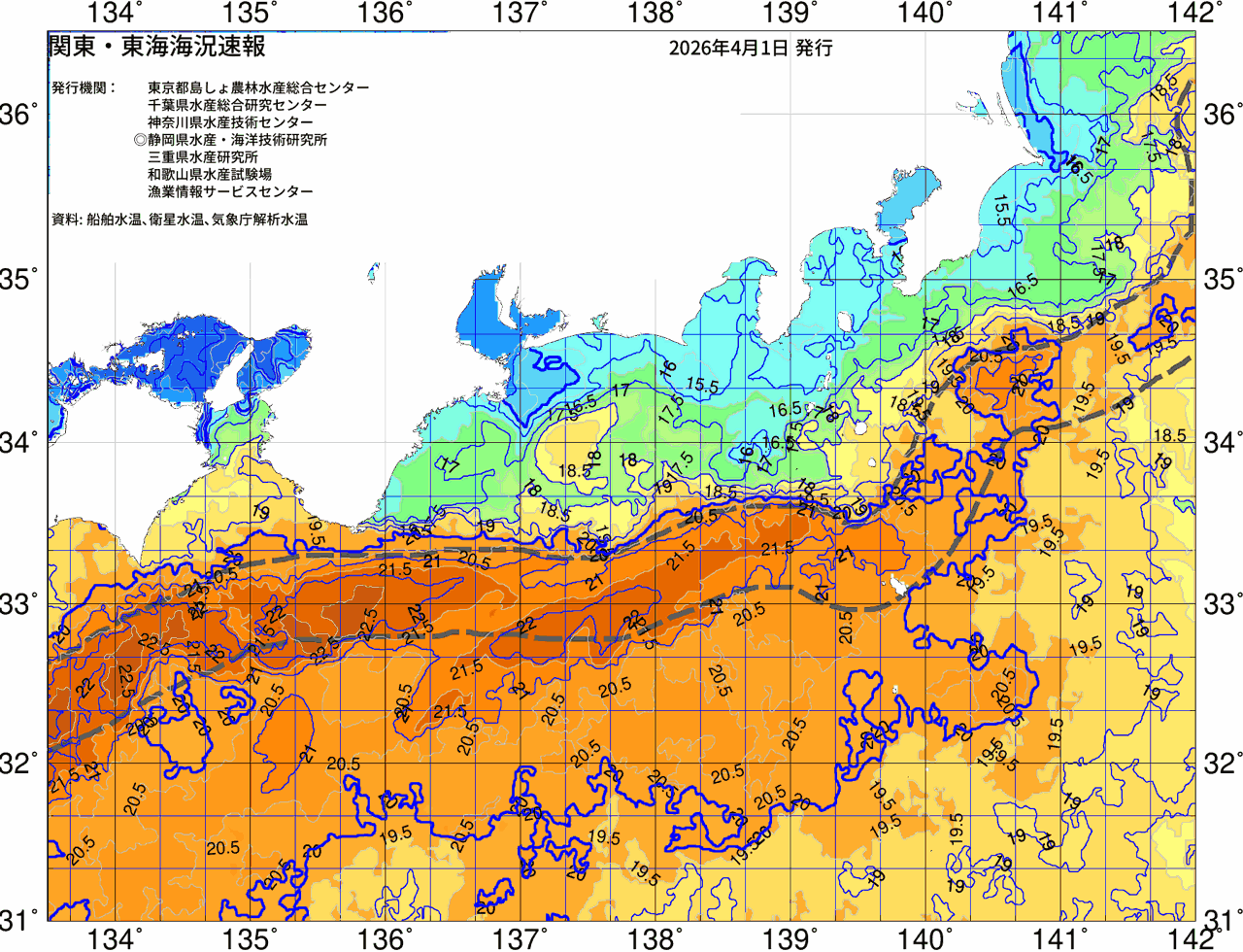 海況図, 関東・東海海況速報/広域 検索結果, (黒潮, 水温分布, 冷水域, 暖水波及 等を図示)