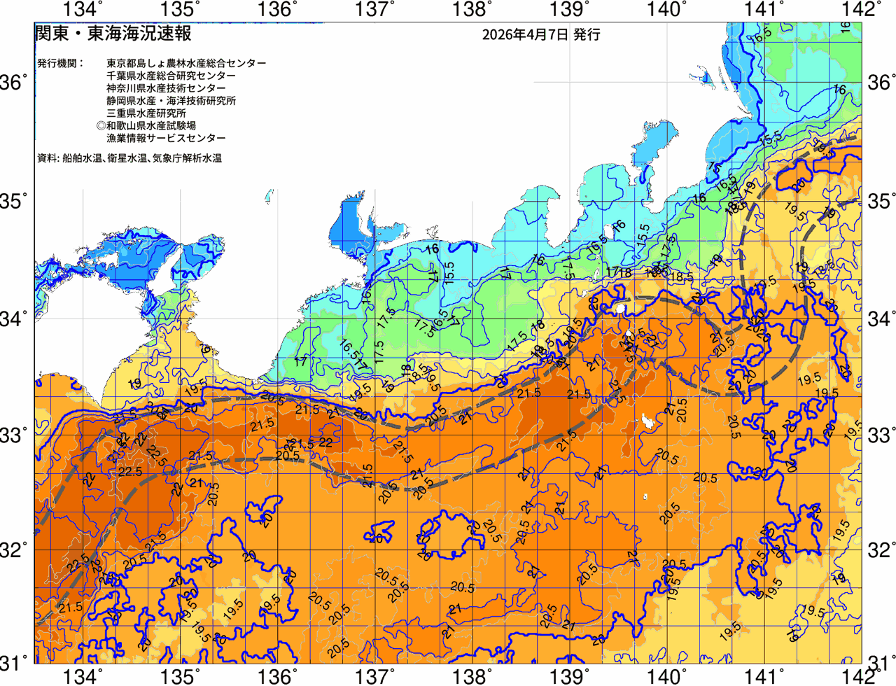 海況図, 関東・東海海況速報/広域 検索結果, (黒潮, 水温分布, 冷水域, 暖水波及 等を図示)