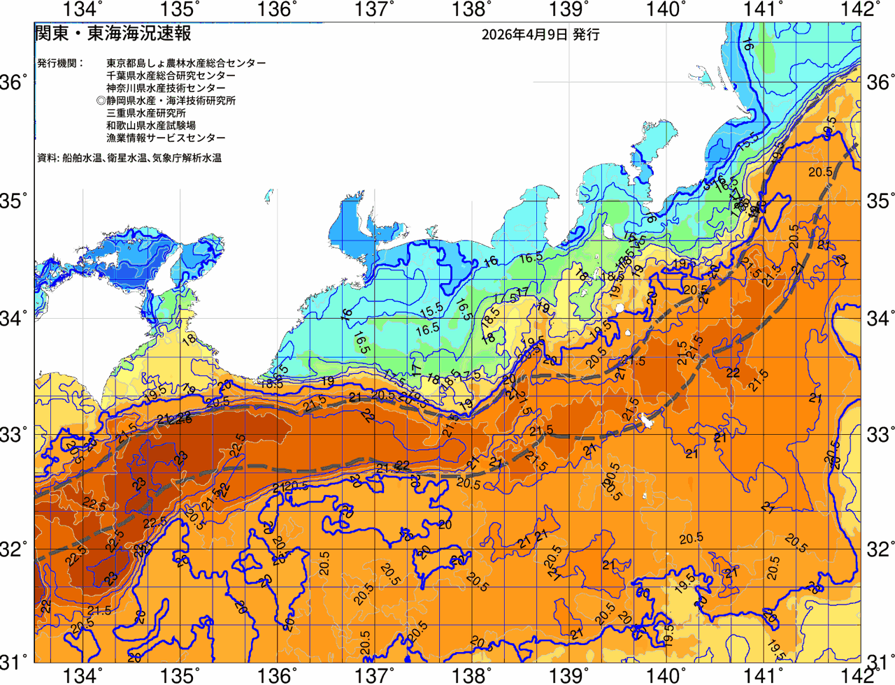 海況図, 関東・東海海況速報/広域 検索結果, (黒潮, 水温分布, 冷水域, 暖水波及 等を図示)