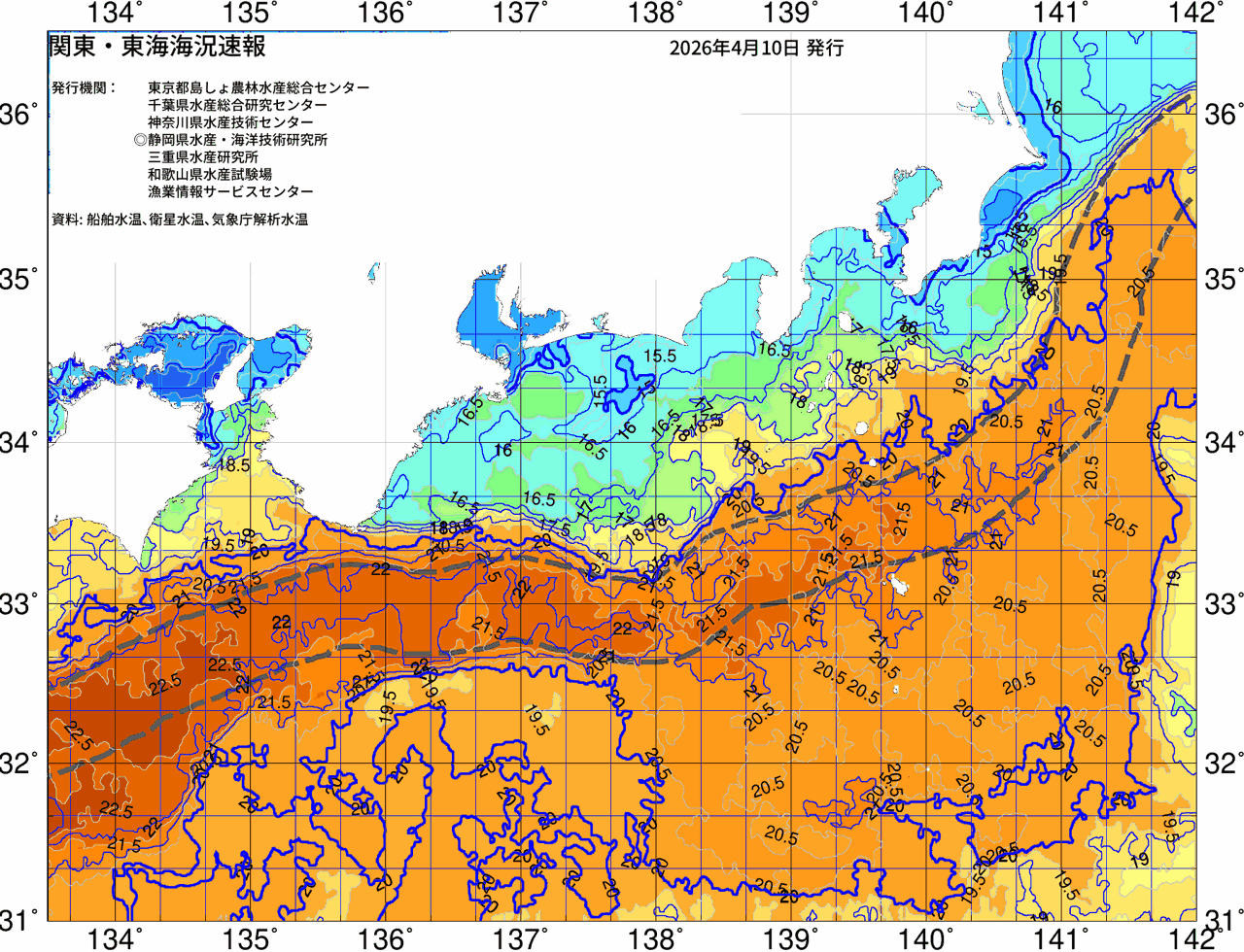 海況図, 関東・東海海況速報/広域 検索結果, (黒潮, 水温分布, 冷水域, 暖水波及 等を図示)