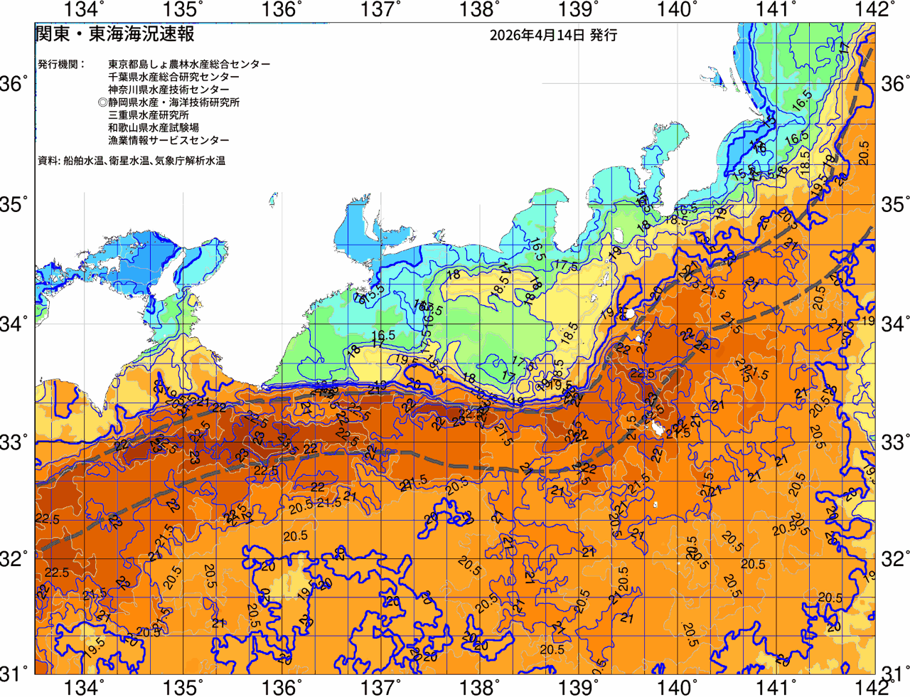 海況図, 関東・東海海況速報/広域 検索結果, (黒潮, 水温分布, 冷水域, 暖水波及 等を図示)