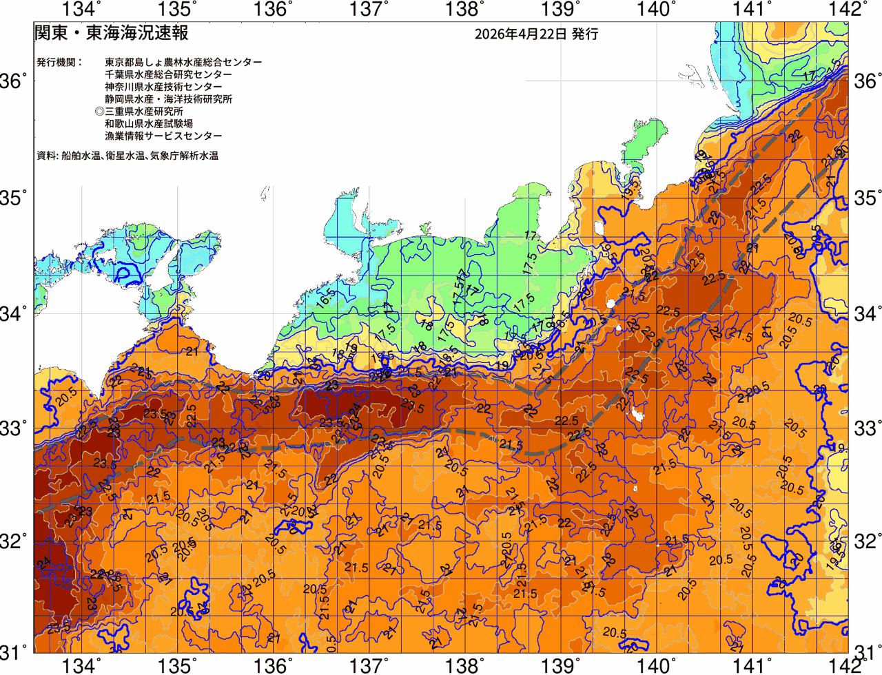海況図, 関東・東海海況速報/広域 検索結果, (黒潮, 水温分布, 冷水域, 暖水波及 等を図示)