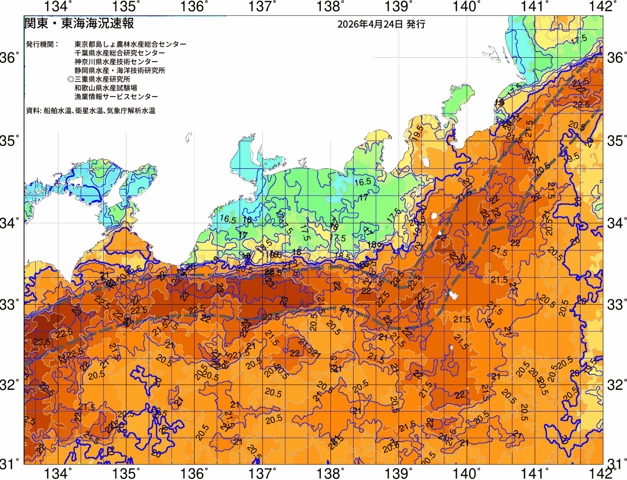 海況図, 関東・東海海況速報/広域 検索結果, (黒潮, 水温分布, 冷水域, 暖水波及 等を図示)