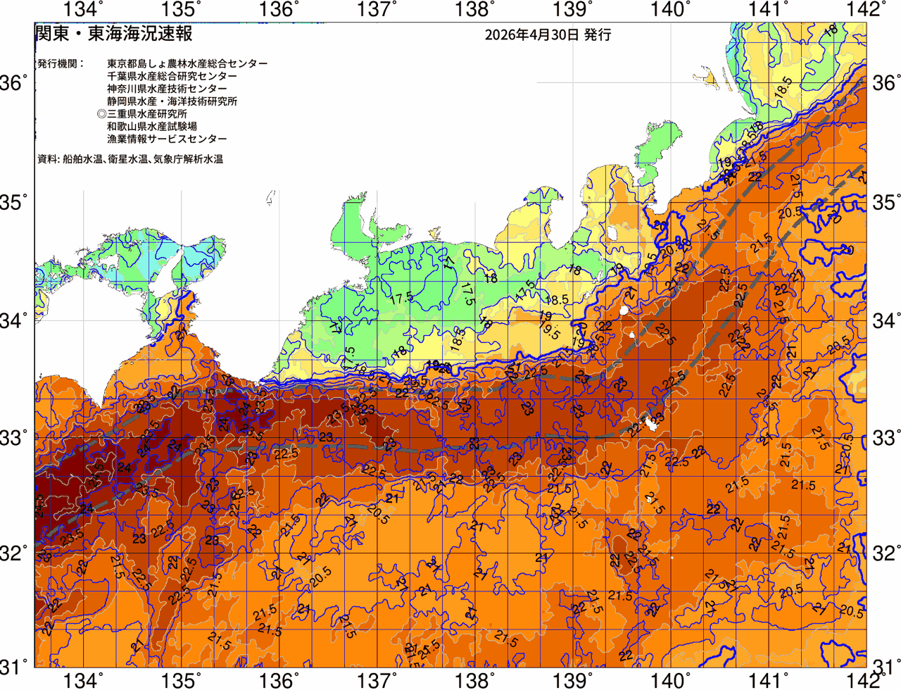 海況図, 関東・東海海況速報/広域 検索結果, (黒潮, 水温分布, 冷水域, 暖水波及 等を図示)