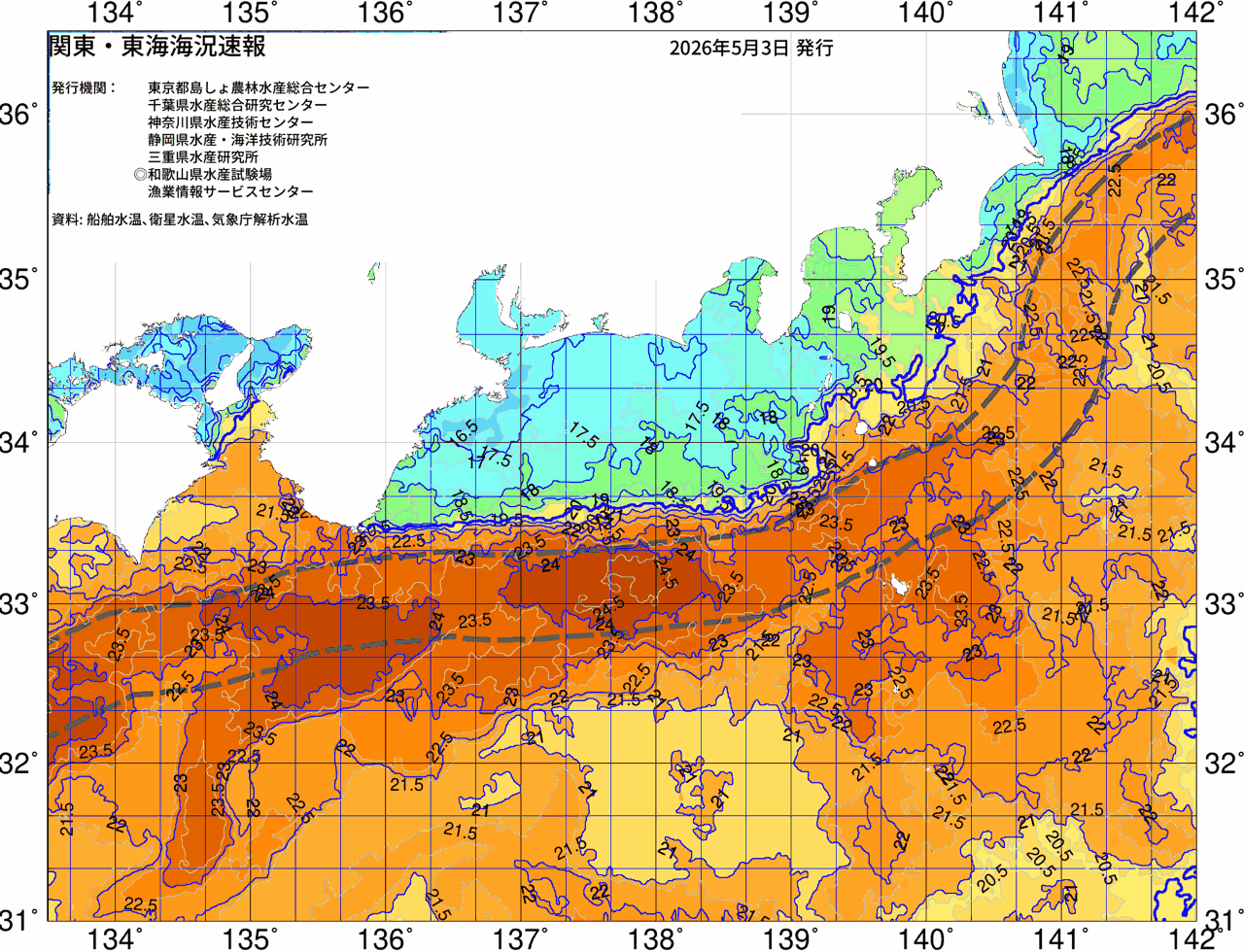 海況図, 関東・東海海況速報/広域 検索結果, (黒潮, 水温分布, 冷水域, 暖水波及 等を図示)