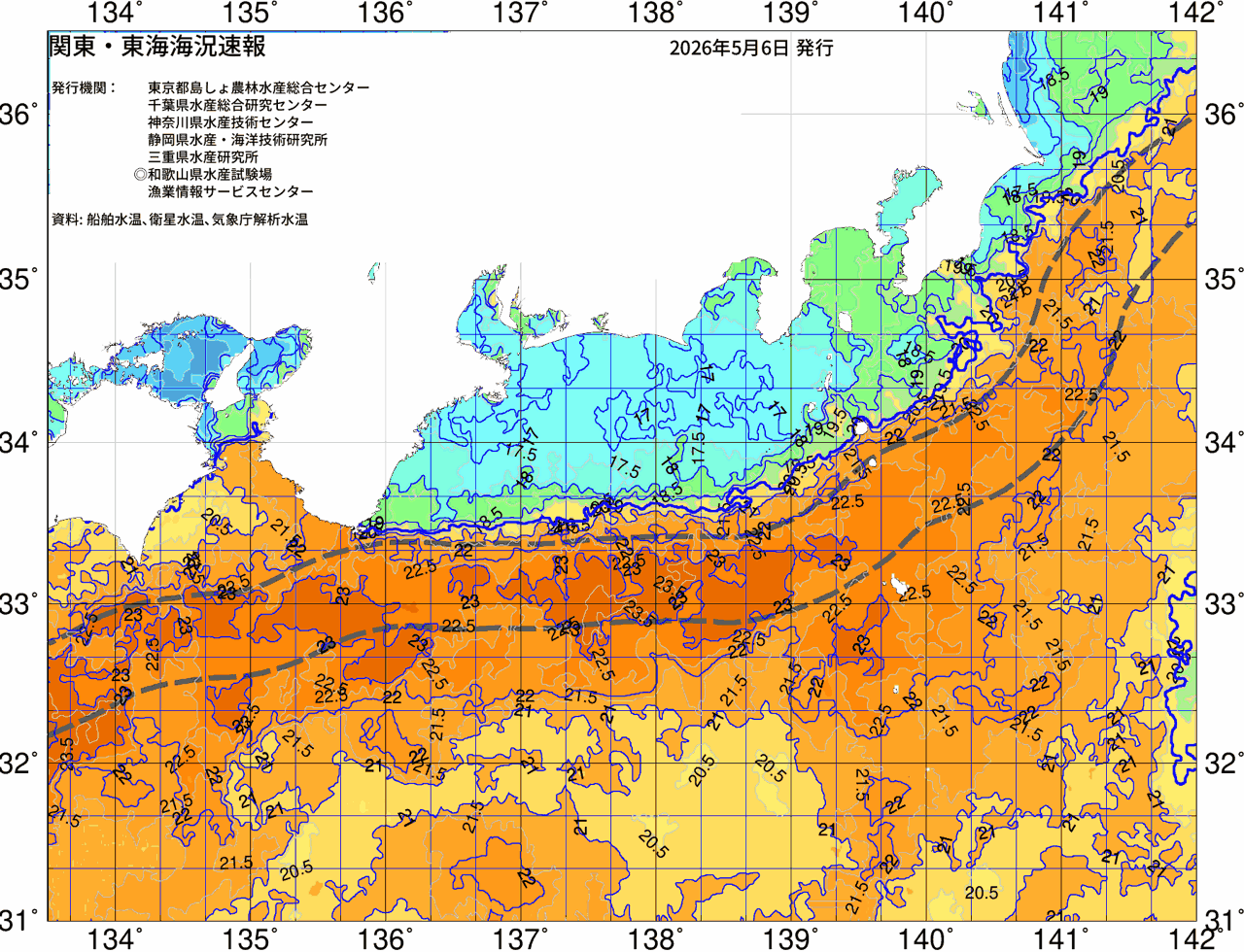 海況図, 関東・東海海況速報/広域 検索結果, (黒潮, 水温分布, 冷水域, 暖水波及 等を図示)