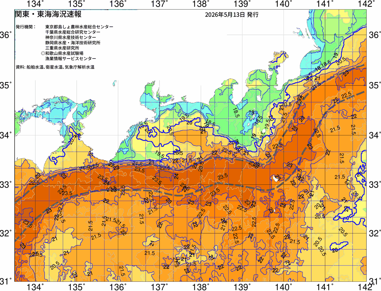 海況図, 関東・東海海況速報/広域 検索結果, (黒潮, 水温分布, 冷水域, 暖水波及 等を図示)