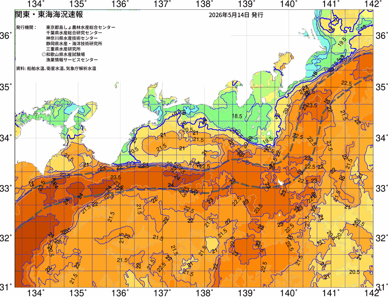 海況図, 関東・東海海況速報/広域 検索結果, (黒潮, 水温分布, 冷水域, 暖水波及 等を図示)