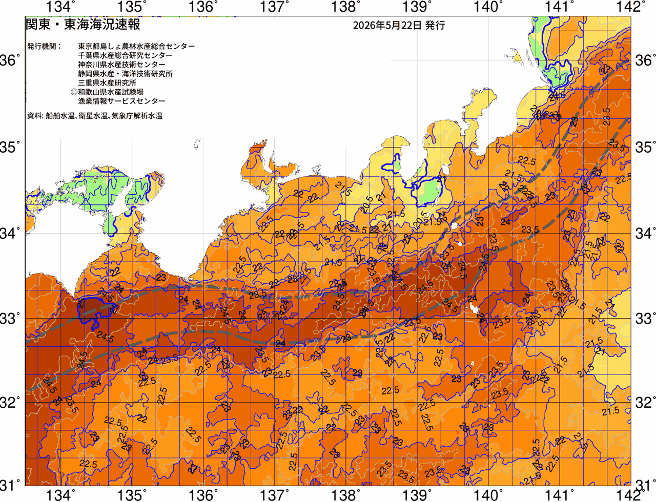 海況図, 関東・東海海況速報/広域 検索結果, (黒潮, 水温分布, 冷水域, 暖水波及 等を図示)