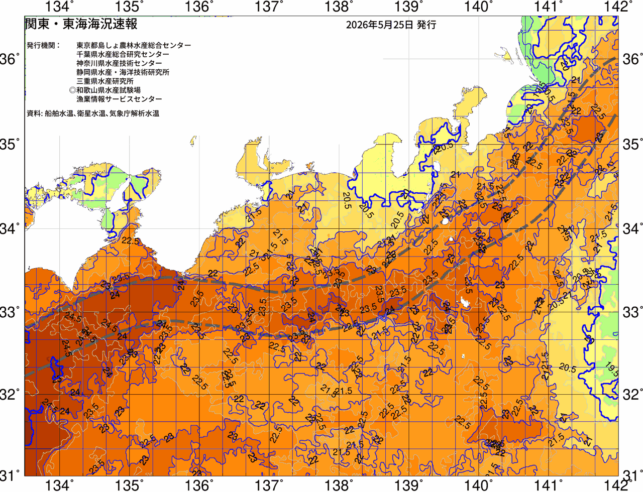 海況図, 関東・東海海況速報/広域 検索結果, (黒潮, 水温分布, 冷水域, 暖水波及 等を図示)