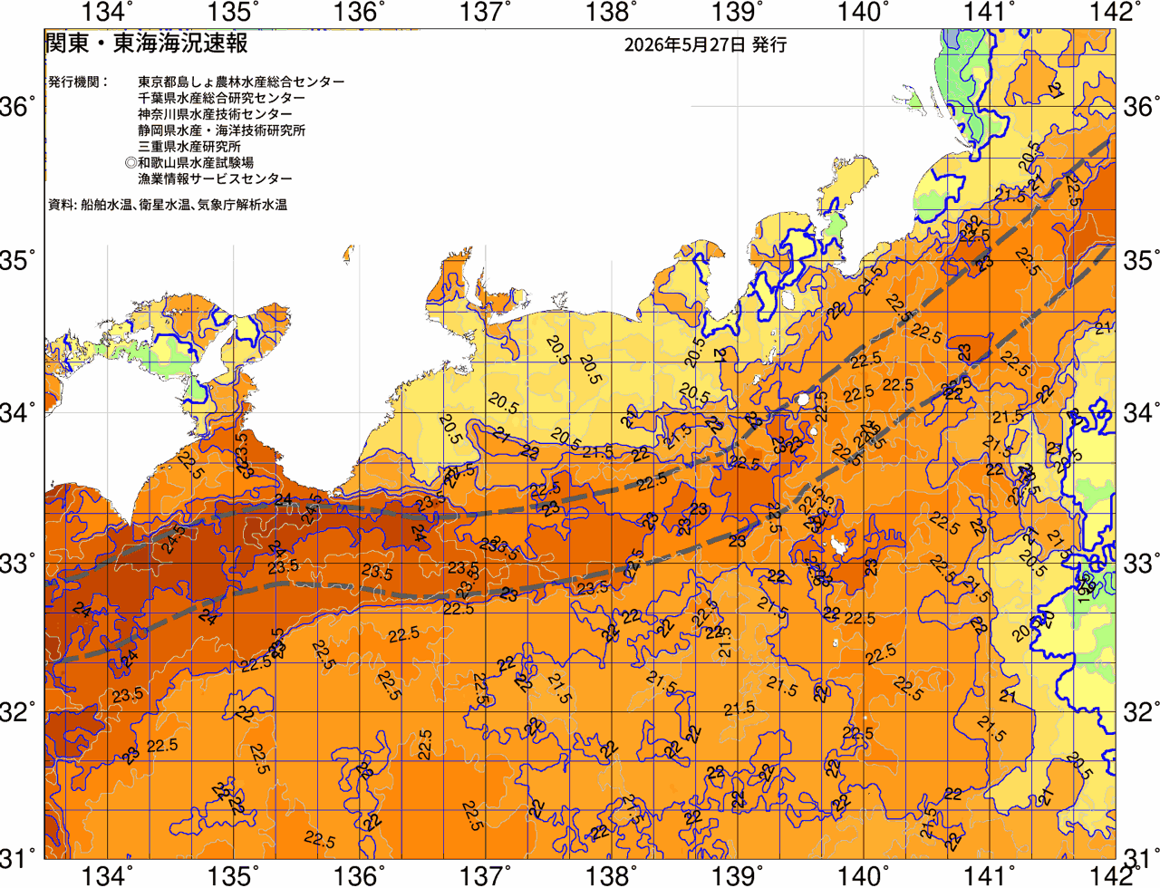 海況図, 関東・東海海況速報/広域 検索結果, (黒潮, 水温分布, 冷水域, 暖水波及 等を図示)