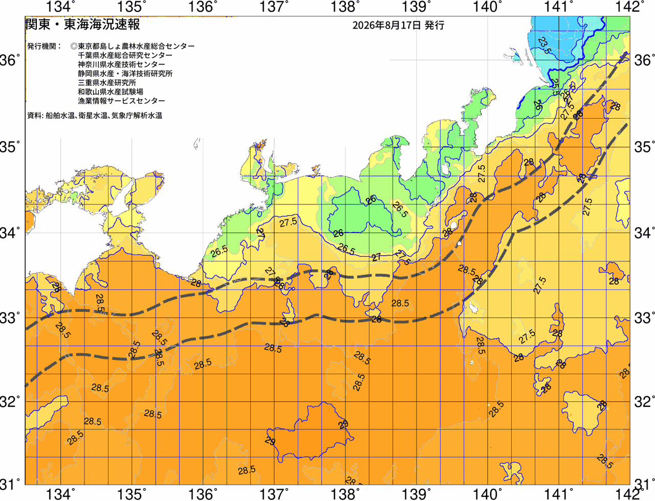 海況図, 関東・東海海況速報/広域 検索結果, (黒潮, 水温分布, 冷水域, 暖水波及 等を図示)