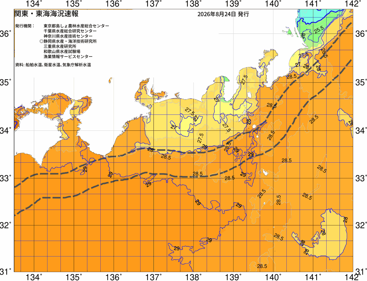 海況図, 関東・東海海況速報/広域 検索結果, (黒潮, 水温分布, 冷水域, 暖水波及 等を図示)
