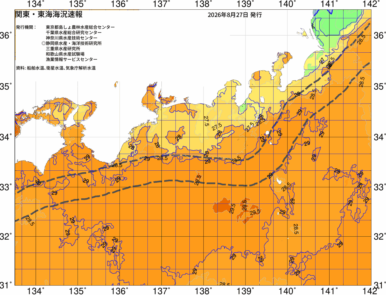海況図, 関東・東海海況速報/広域 検索結果, (黒潮, 水温分布, 冷水域, 暖水波及 等を図示)