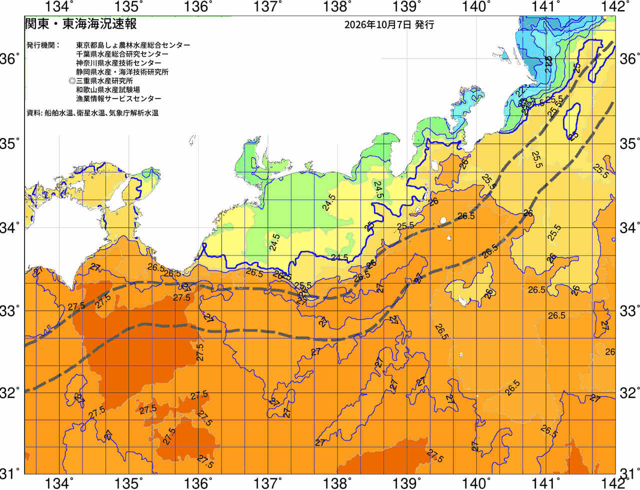 海況図, 関東・東海海況速報/広域 検索結果, (黒潮, 水温分布, 冷水域, 暖水波及 等を図示)