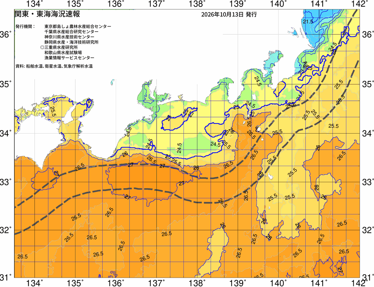 海況図, 関東・東海海況速報/広域 検索結果, (黒潮, 水温分布, 冷水域, 暖水波及 等を図示)