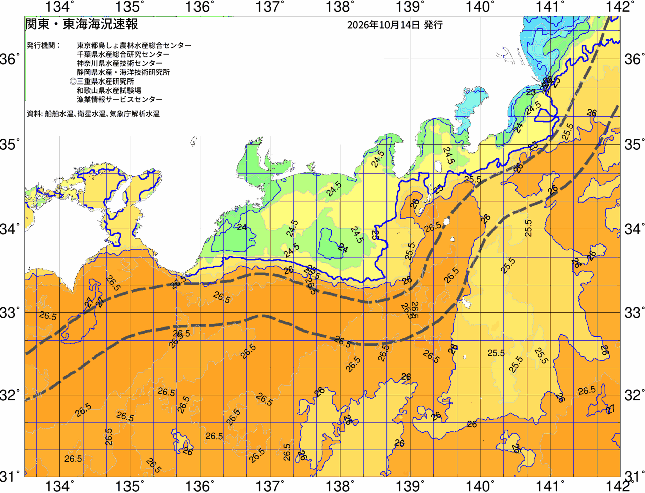 海況図, 関東・東海海況速報/広域 検索結果, (黒潮, 水温分布, 冷水域, 暖水波及 等を図示)