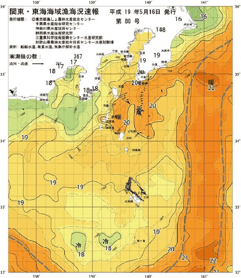 海況図, 関東・東海海況速報/伊豆諸島海域 検索結果, (黒潮, 水温分布, 冷水域, 暖水波及 等を図示)