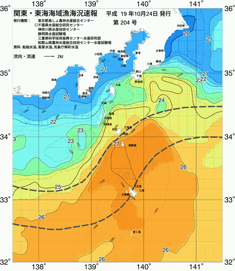 海況図, 関東・東海海況速報/伊豆諸島海域 検索結果, (黒潮, 水温分布, 冷水域, 暖水波及 等を図示)